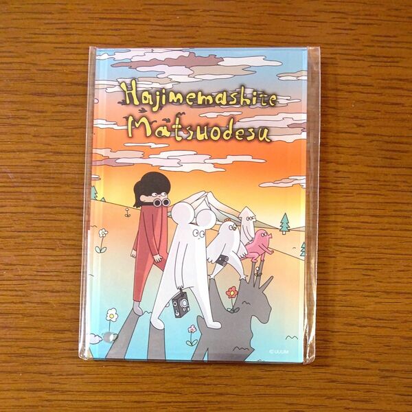 はじめまして松尾です　イトーヨーカドー　オリジナル　くじ　ラスト松尾賞　アクリルプレート