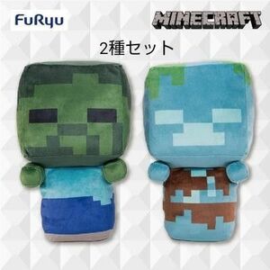 マインクラフト　デフォルメゾンビBIGぬいぐるみ　全2種セット