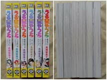 うる星やつら★セレクション★あたる＆ラム★幼なじみ★面堂終太郎★三宅しのぶ★サクラ＆チェリー★藤波竜之介★コンビニ★高橋留美子_画像2