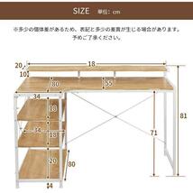 ナチュラル パソコンデスク 幅120cm シンプルデスク 学習机 勉強机 おしゃれ 在宅ワーク 平机 ワークデスク オフィスデスク_画像8