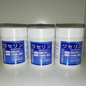 【3個セット】ワセリンHG 100g 白色ワセリン 大洋製薬