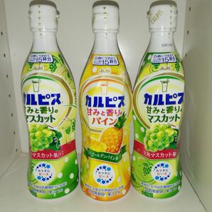 【3本セット】カルピス 甘みと香りのマスカット*2 甘みと香りのパイン*1 希釈用470ml アサヒ飲料株式会社