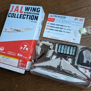 JAL WINGCOLLECTION A350-900 GREEN3号機 1/500 定形外郵便送料無料の画像1