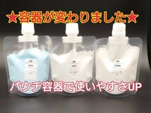 3M(スリーエム) コンパウンド ウルトラフィーナプレミアム目消し・仕上げ・艶出し３本ＳＥＴ★使いやすい容量100g小分け1 磨き・傷取り_画像2