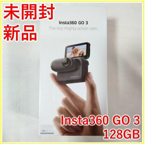 Insta360 GO3 128GB ミッドナイトブラック【新品・未開封】