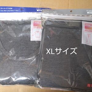 ユニクロ　ヒートテック　メンズ長袖Tシャツとタイツセット　XLサイズ、ダークグレー