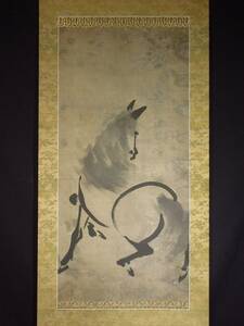 Art hand Auction [Sen] Legend of the old Shimane family Sesshu Illustration of a flying horse handwritten on paper, ink painting [HY1409], artwork, painting, Ink painting
