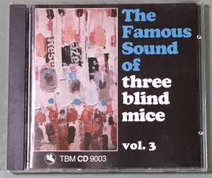 TBM 西独盤/THE FAMOUS SOUND OF THREE BLIND MICE VOL.3/MADE IN W.GERMANY刻印/CD