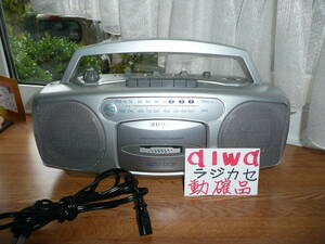 AIWA アイワ CS-180 動確/良美【小振りなラジカセ】カセット＆ラジオ シルバー/銀色 採寸約cm/D13×H15×W37 AC100V(50/60HZ)か単Ⅱ電池6本