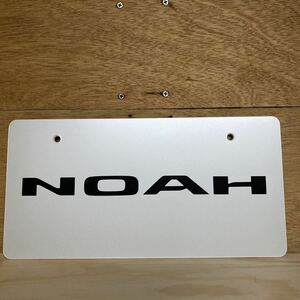 最安値！トヨタ NOAH 非売品 ナンバー 撮影 ナンバープレート 化粧プレート 展示 カスタム 新車 ノア ディーラー 正規品