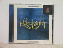 ■■ 即決!! PS エコーナイト Echo Night／プレステ1 PlayStation■■_画像1