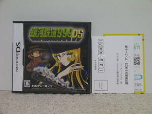 ■■ 即決!! DS 銀河鉄道999（ハガキ付き）Galaxy Express 999／ニンテンドー Nintendo DS■■