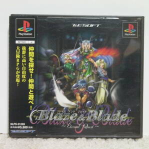 ■■ 即決!! PS ブレイズ＆ブレイド（帯付き）Blaze&Blade／ プレステ1 PlayStation■■の画像1