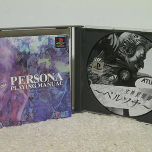 ■■ 即決!! PS 女神異聞録ペルソナ Persona／プレステ1 PlayStation ■■の画像2