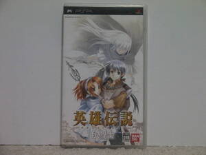 ■■ 即決!! PSP 英雄伝説 ガガーブトリロジー 白き魔女 Eiyuu Densetsu Gagharv Trilogy Shiroki Majo/PlayStation Portable■■