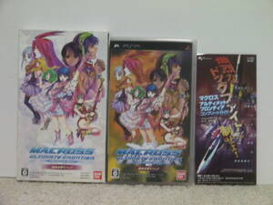 ■■ 即決!! PSP マクロス アルティメットフロンティア 超時空娘々パック Macross Ultimate Frontier／ PlayStation Portable ■■