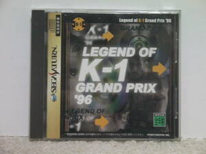 ■■ 即決!! SS レジェンドオブ K-1グランプリ’96 Legend of K-1 Grand Prix '96／ セガサターン SEGA SATURN ■■