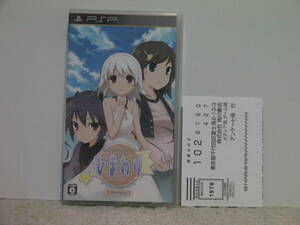 ■■ 即決!! PSP ひまわり pebble in the sky（ハガキ付き）Himawari／ PlayStation Portable■■