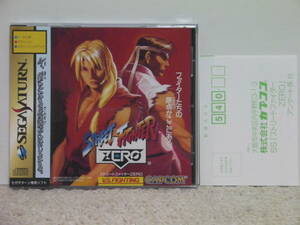 ■■ 即決!! SS ストリートファイターZERO（帯・ハガキ付き）Street Fighter ZERO／セガサターン SEGA SATURN ■■