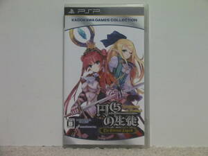 ■■ 即決!! PSP 円卓の生徒 ザ・エターナル・レジェンド Entaku no Seito The Eternal Legend／ PlayStation Portable■■