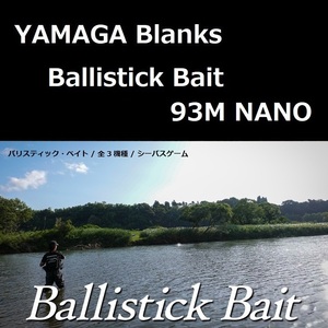 Ballistick Bait 93M NANO