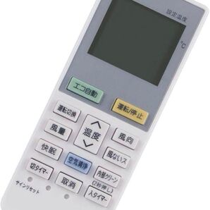 エアコン リモコン代用 DKN-8A1 ホワイト 冷房 暖房 代替