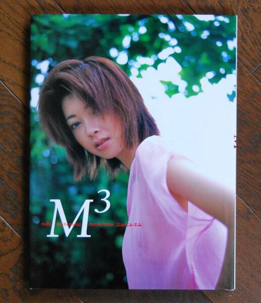 宗政美貴写真集 M3