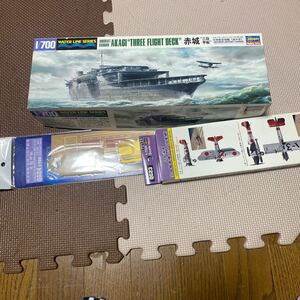 ハセガワ 日本海軍 航空母艦 赤城 三段甲板 （1/700スケール ウォーターライン No.220 49220）木製甲板＋空母艦載機複葉機3点セット未組立 