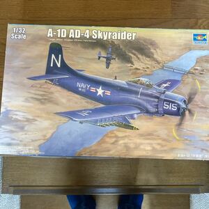 トランペッターA-1D/AD-4 スカイレーダー （1/32スケール 02252）未組立 