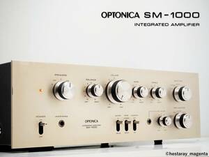 ★ 【整備・レストア済、準美品】 OPTONICA SM-1000　オプトニカ　プリメインアンプ　70年代国産ヴィンテージ機 SHARP　シャープ★