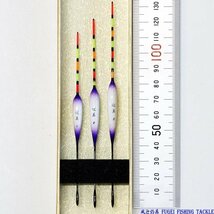 訳あり 浅ダナ釣用 ヘラウキ へら浮き パイプトップ 全長11/12/13cm 3本セット mukae30wk_画像2