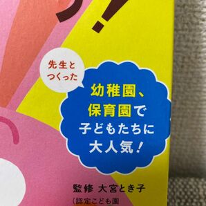 ぱくぱくごくごくいただきま～す しかけ絵本 お世話ごっこ お世話遊び お世話絵本 ハミガキ もぐもぐ 知育絵本 しかけ絵本