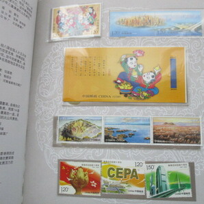 中国切手 2007 POSTAGE STAMP OF CHINA ブックの画像5