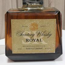 SUNTORY ROYAL サントリー ローヤル SR 特級 ウイスキー 720ml 43% ジャンク 未開封 自宅保管品 古酒 洋酒 ◆20930_画像7