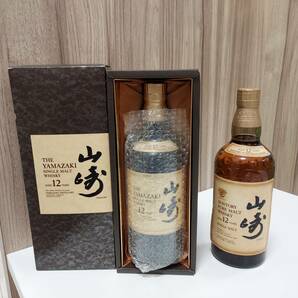 SUNTORY サントリー YAMAZAKI 山崎 12年 700ml 43%、750ml 43％ シングルモルト ウイスキー 2本まとめ 未開封 自宅保管品 古酒 洋酒 ◆の画像1