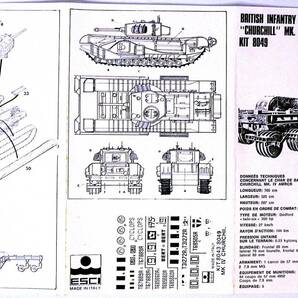 ESCI 1/72 英陸軍 チャーチル AMRCR装備型 マインローラー & 25ポンド野砲 プラモデル 2個まとめ売り 箱なし 未組立 送料無料の画像4