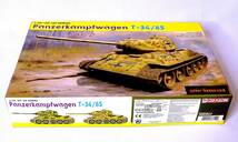 DRAGON/サイバーホビー 1/35 WW.II ドイツ軍 鹵獲戦車 T-34/85 第122工場製 1944年生産型 プラモデル 未使用 未組立_画像2