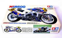 タミヤ 1/12 ホンダ NSR500 グランプリレーサー オートバイシリーズ No.55 フルディスプレイキット プラモデル 未使用 未組立_画像2