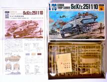 マッチボックス/ニットー/フジミ 1/76 戦車/装甲車両/歩兵 プラモデル 10個まとめ売り ほぼ未使用 未組立_画像4