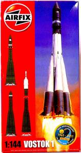 Airfix/エアフィックス 1/144 ボストーク 1号ロケット （ルーニク、ボストーク、ソユーズ） プラモデル 未開封 未使用 未組立