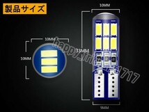 メール便送料無料 新型T10 LEDバルブ ポジション/ナンバー/ルームランプ 8000k ブルー 15連2830チップ搭載 DC12V 2個セット ts03_画像4