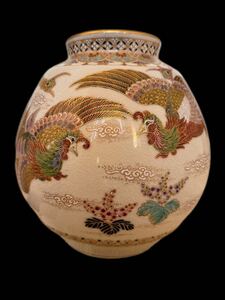 薩摩焼 錦江陶芸 花瓶 花器 陶芸 古美術 
