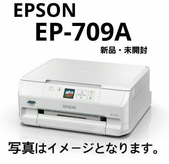 EPSON　Colorio　EP-709A　新品・未開封品