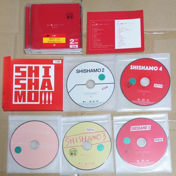 SHISHAMO CD7枚セット ※レンタル落ち