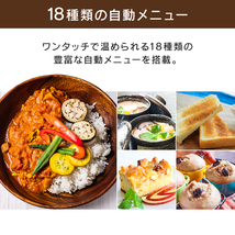 電子レンジ オーブン オーブンレンジ フラット 18L アイリスオーヤマ_画像7
