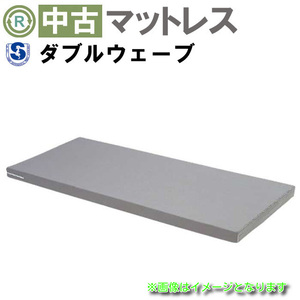 (MT-G309)si- ho nens double wave MB-2510L regular nursing bed for mattress mat washing / disinfection settled nursing articles [ used ]