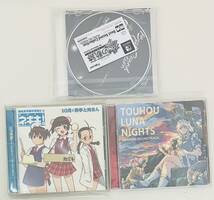 1円スタート プレステ系レトロゲームまとめ PS/PS2/PS3 +ゲーム特典CD みんゴル/パワプロ/パワスピ/ウイイレ/NBA/ネギま/東方/黎の軌跡_画像2