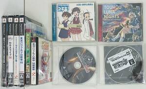 1円スタート プレステ系レトロゲームまとめ PS/PS2/PS3 +ゲーム特典CD みんゴル/パワプロ/パワスピ/ウイイレ/NBA/ネギま/東方/黎の軌跡