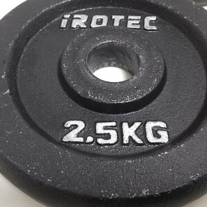 アイロテック iROTEC ダンベルプレート1.25kg×4枚 2.5kg×4枚 シャフト×2 合計約20kg 径28mm アイアン 筋トレ バーベル #エの画像8