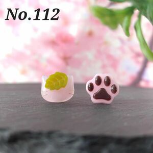 桜餅ねこピアス　レジン　サージカルステンレス316L　樹脂ピアス　ノンホールピアス　アレルギー対応　かわいい　ネコ　猫　ピンク